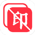 万能免费去水印下载