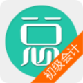 初级会计总题库下载