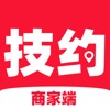 技约商家端下载