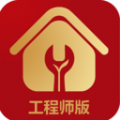 房匠工长管理下载