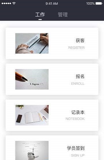 指间云