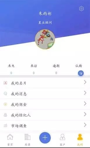 优房优惠