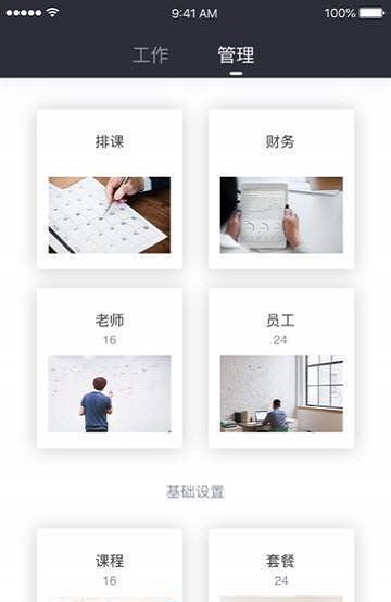 指间云