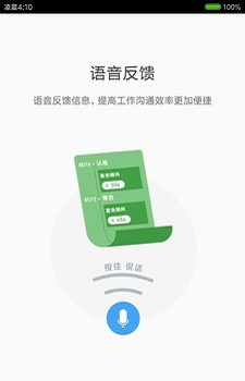 经纪大师