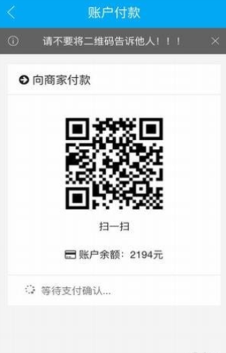 重邮一卡通
