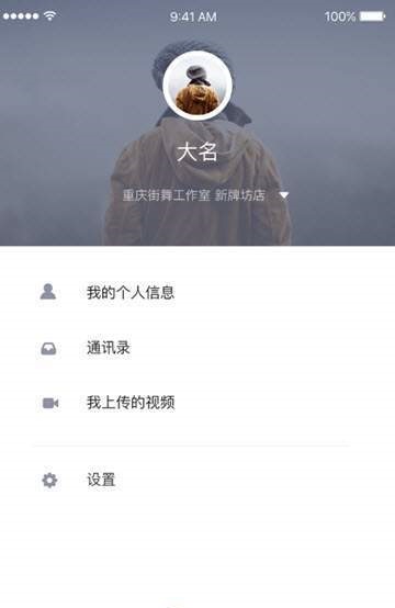 指间云