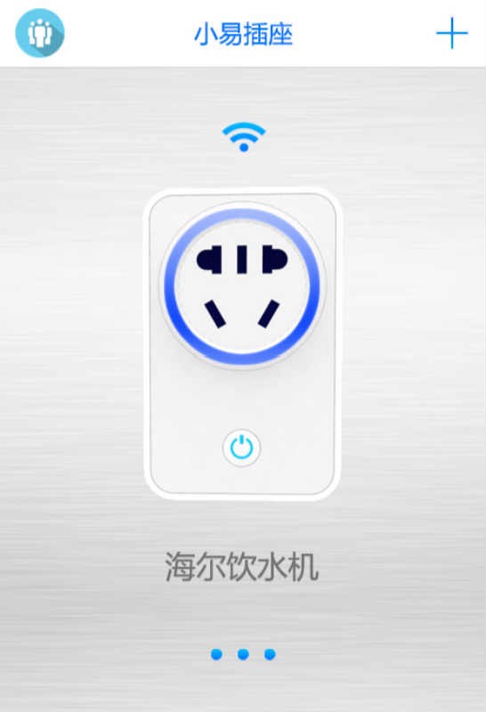 小易插座