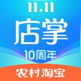 村淘店掌图标