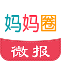 妈妈圈微报下载