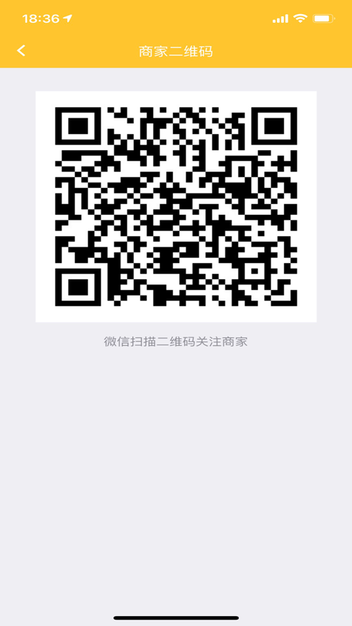 邻邦商家