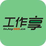 工作享下载