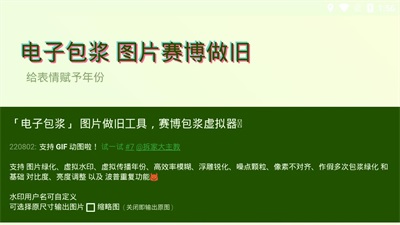 神器海螺试验场