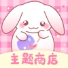 主题商店壁纸下载