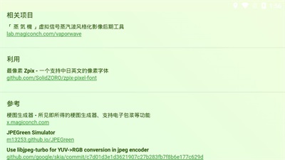 神器海螺试验场