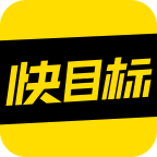 快目标下载