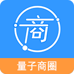 量子商圈下载
