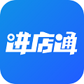 进店通下载