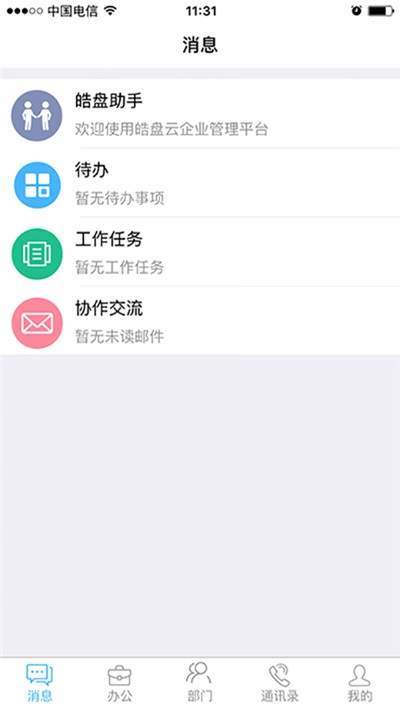 希地丰华