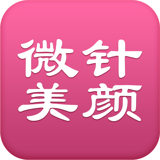 微针美颜图标