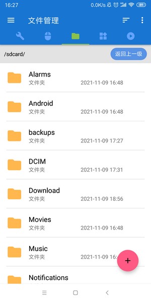 甲壳虫adb助手解锁