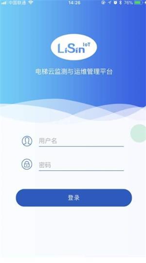 梯见