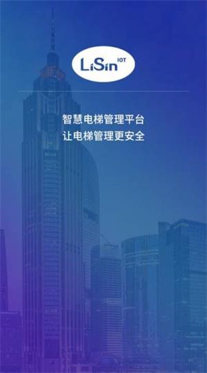 梯见