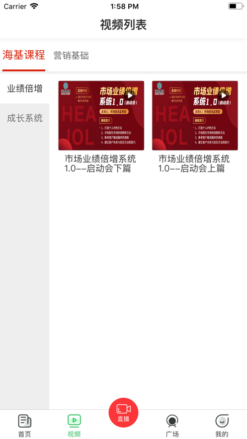 维一之家