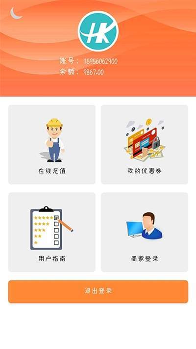 慧客宝