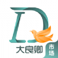 大良卿市场端图标