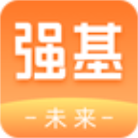 强基未来下载