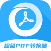 pdf格式管家图标