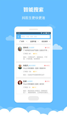 薏米医生