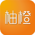 柚橙拼车下载