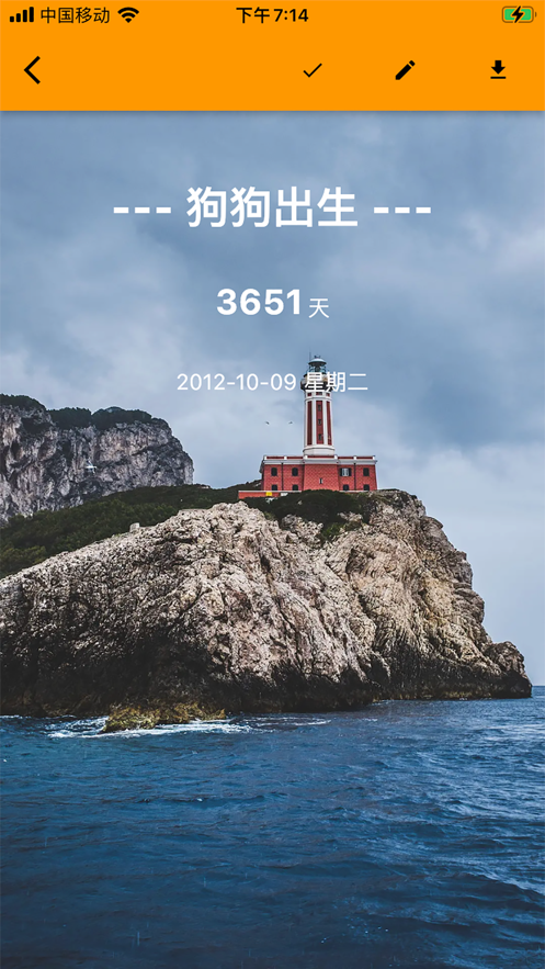 时光的齿轮