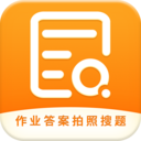 作业答案拍照搜题帮下载