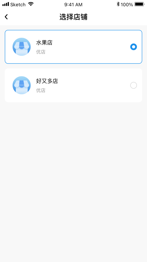 壹叁助手