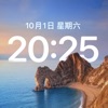 百变锁屏壁纸图标