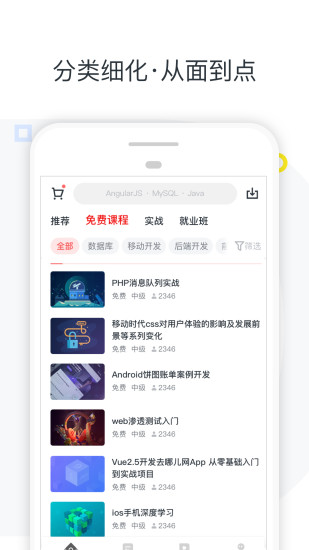 学习者联盟
