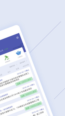 链筑