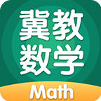 冀教数学下载