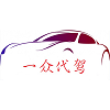 一众代驾下载