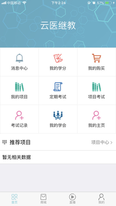 甘孜学医吧个人