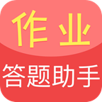 作业互动帮下载