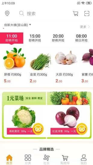 派毛驴