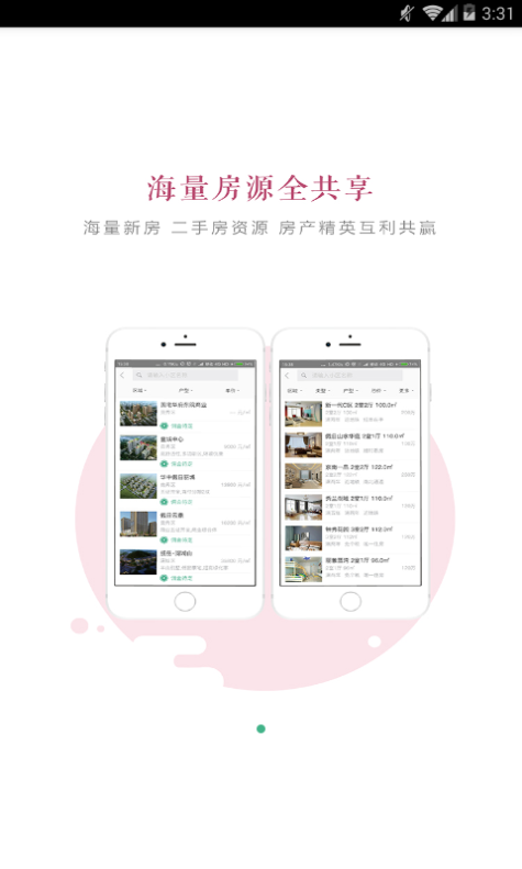 华中经纪