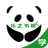 乐之书院下载