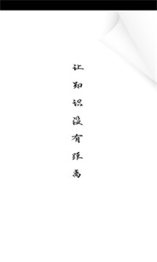 云课堂100