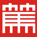 笃学者课堂下载