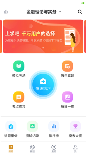 工商管理自考