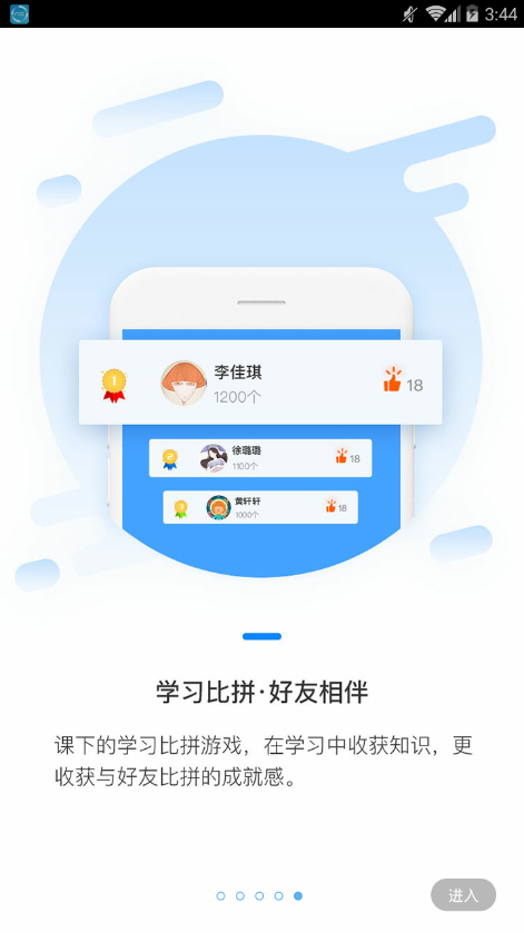 冀教数学